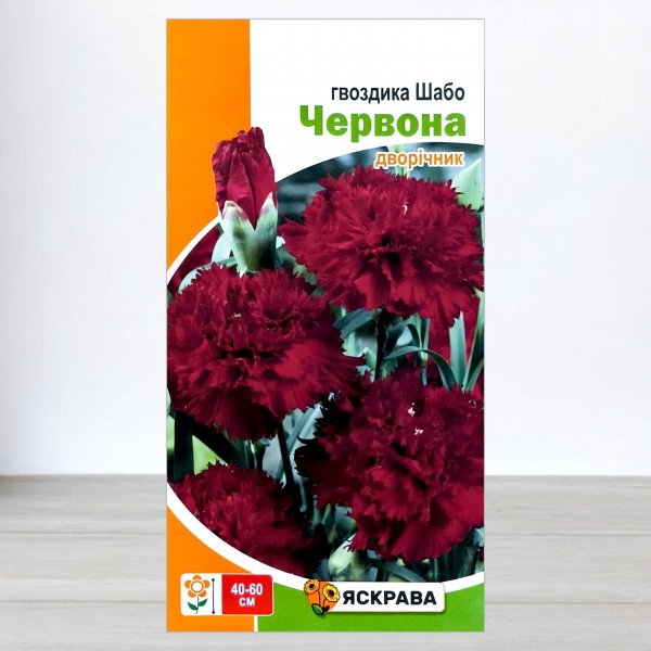 Семена гвоздики Шабо Красная, 0,1г, ТМ Яскрава